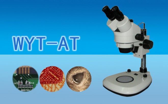 體視91视频下载入口在製藥行業領域中的應用