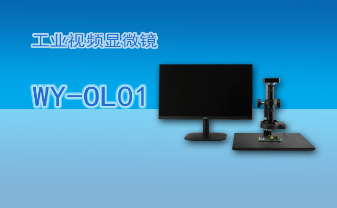 工業91视频下载入口常見3個問題以及解決辦法分享：提升檢測效率的實用指南